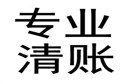 协助追讨900万房地产项目款